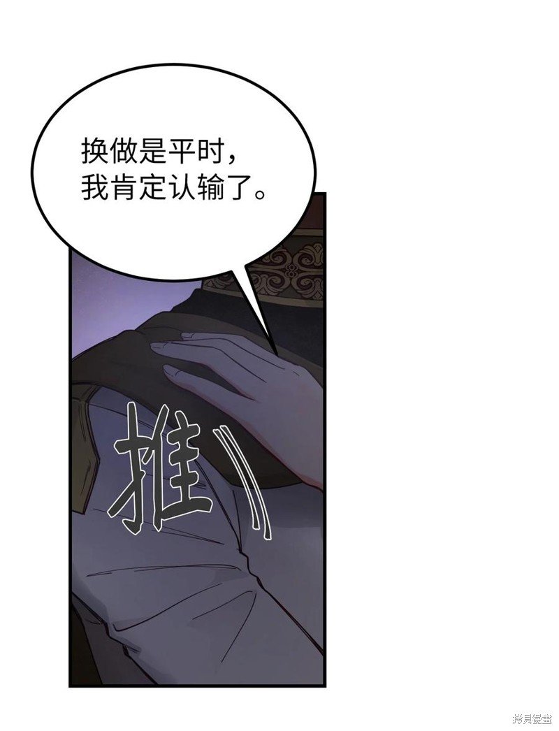第102话