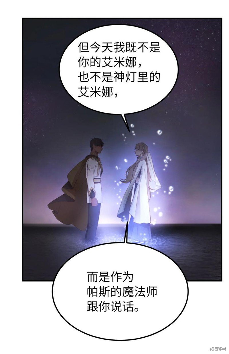 第102话