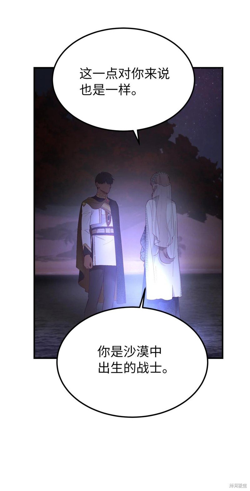 第102话