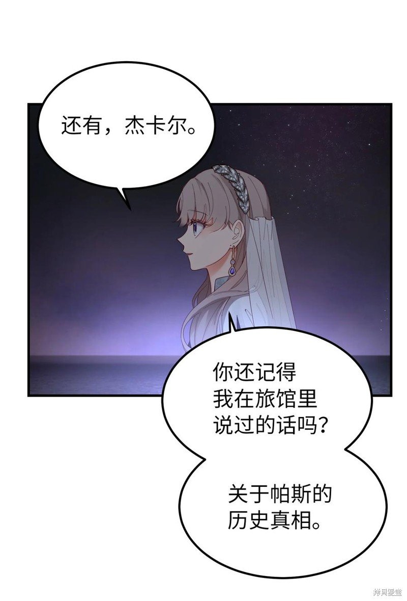 第102话