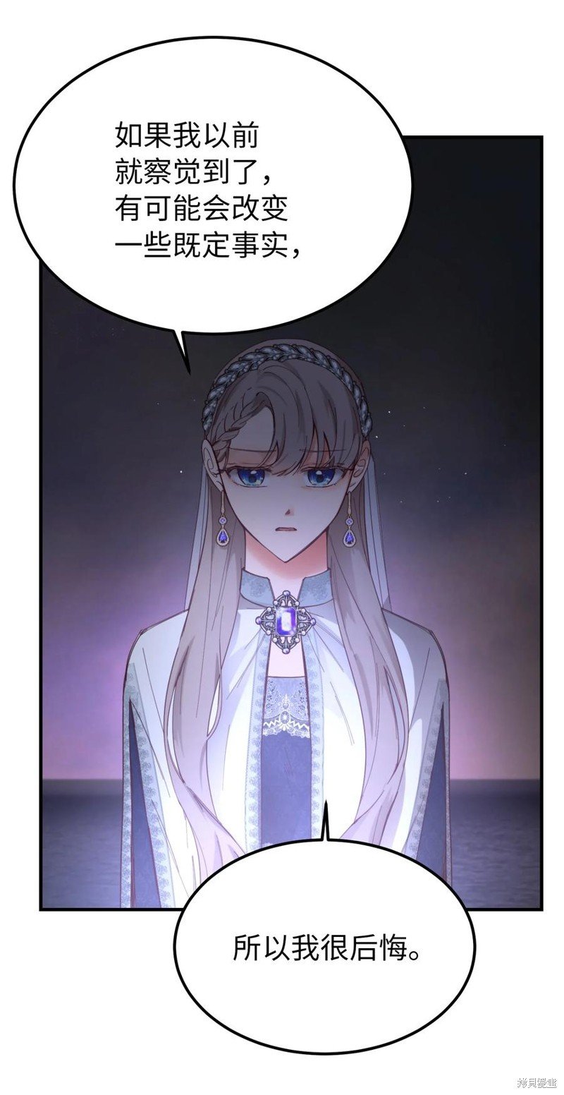 第102话