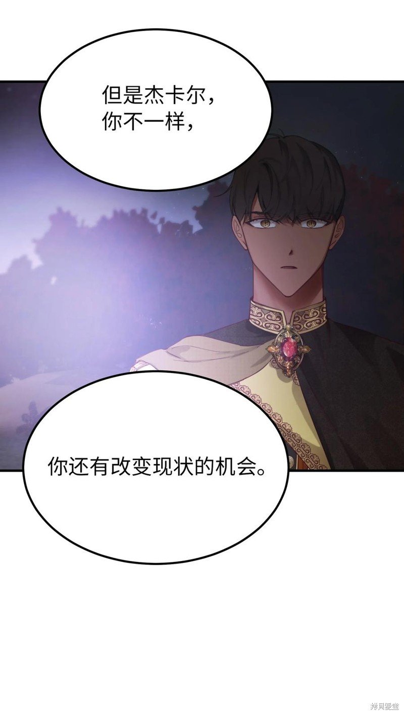 第102话