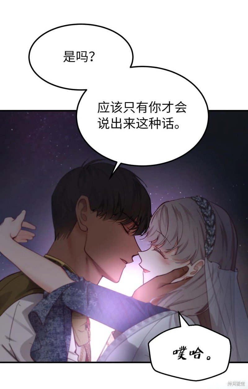 第102话