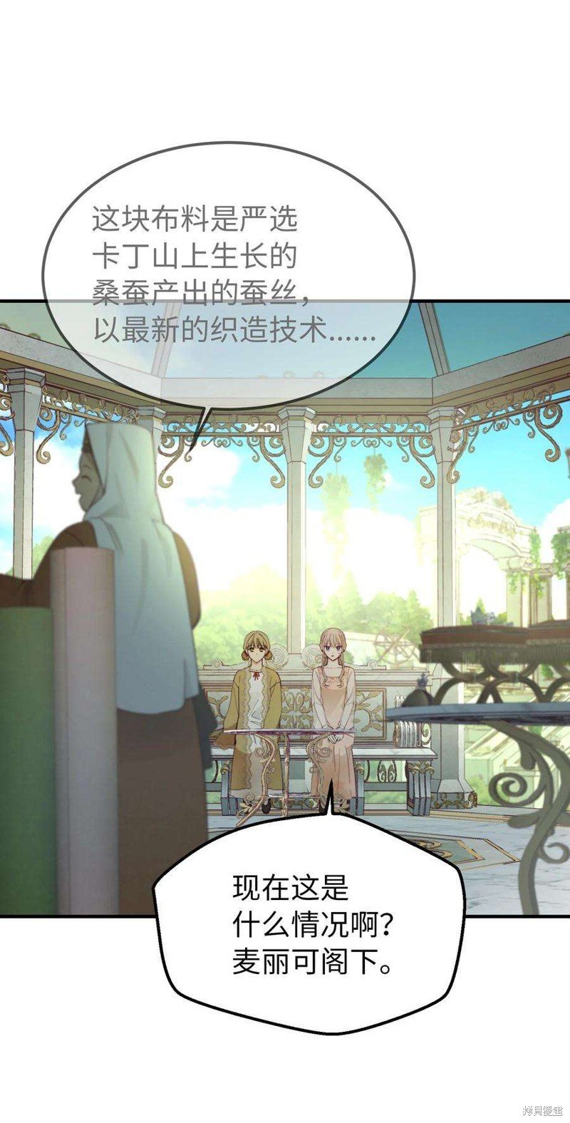 第103话