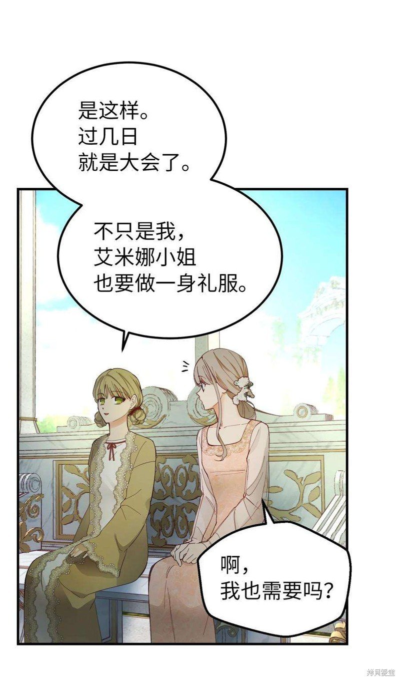 第103话