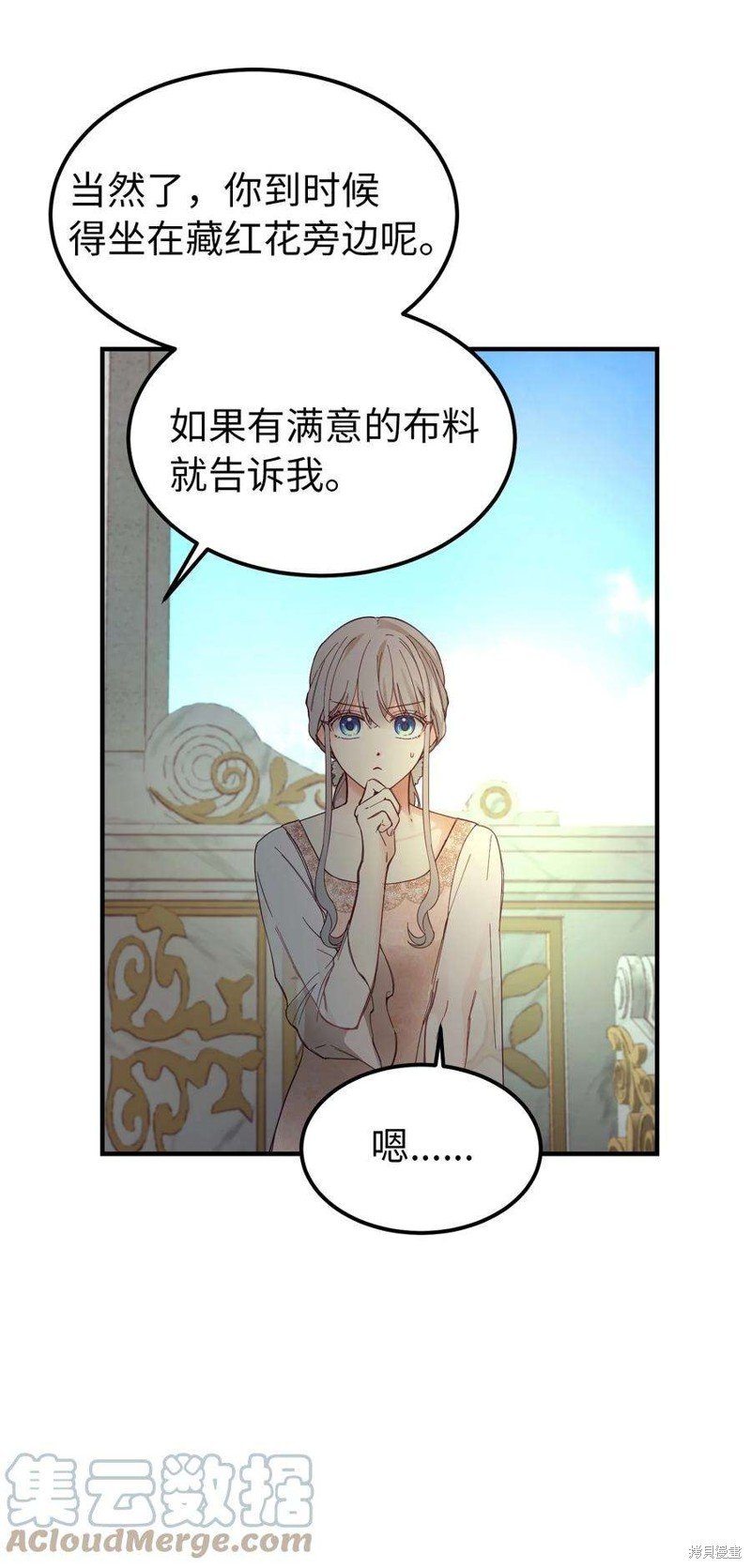 第103话