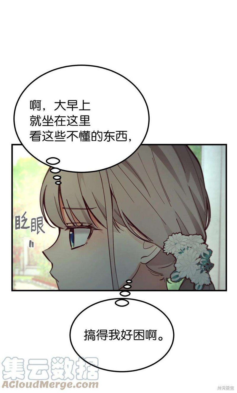第103话