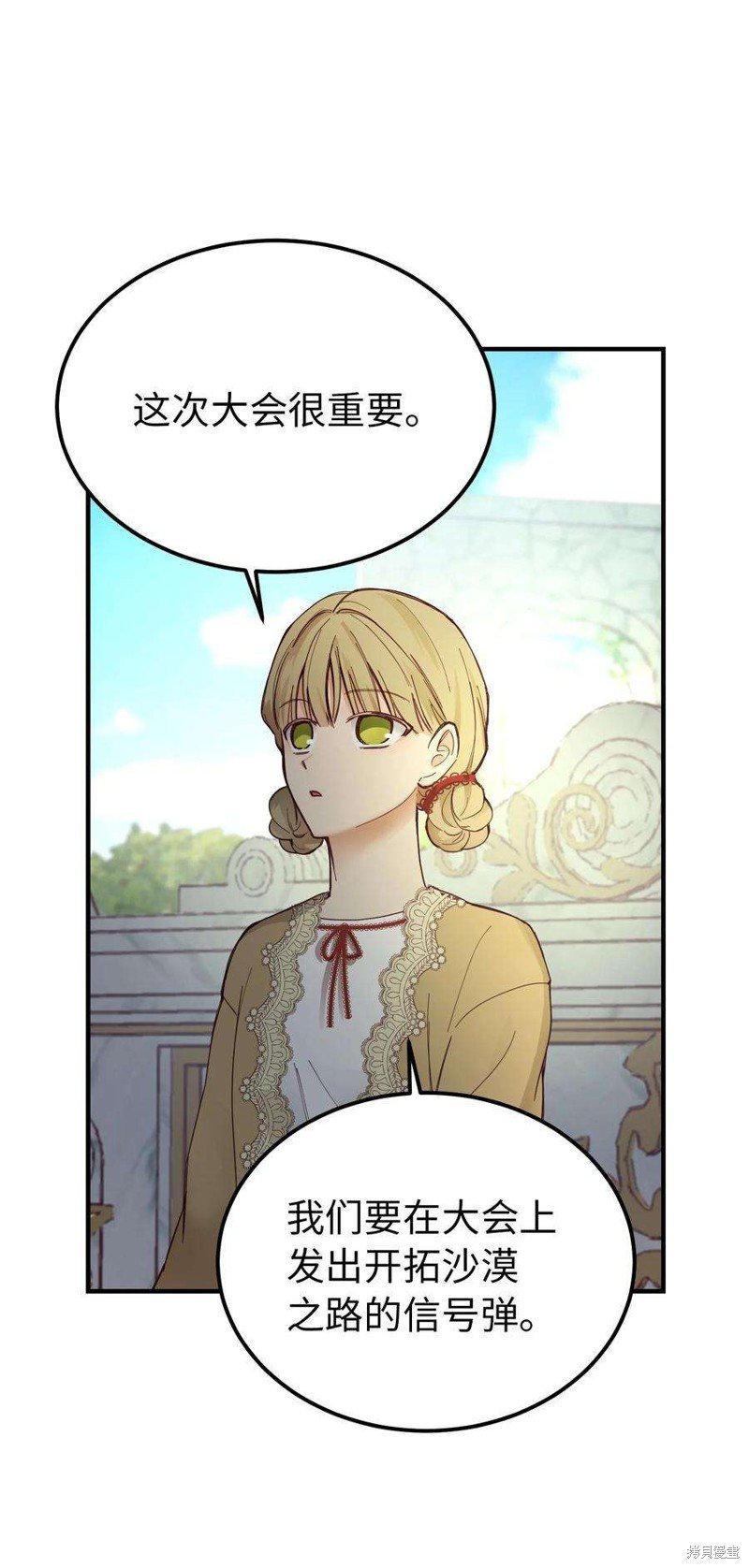 第103话