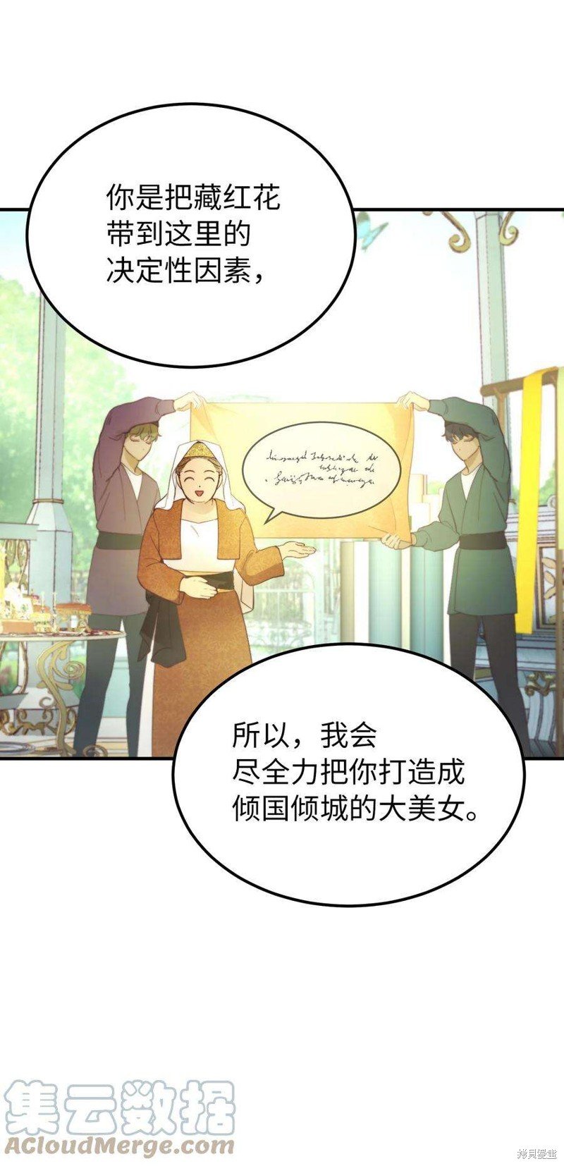 第103话