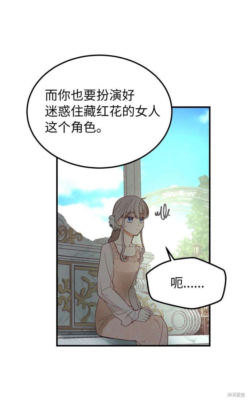 第103话