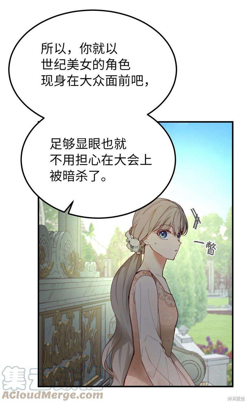 第103话