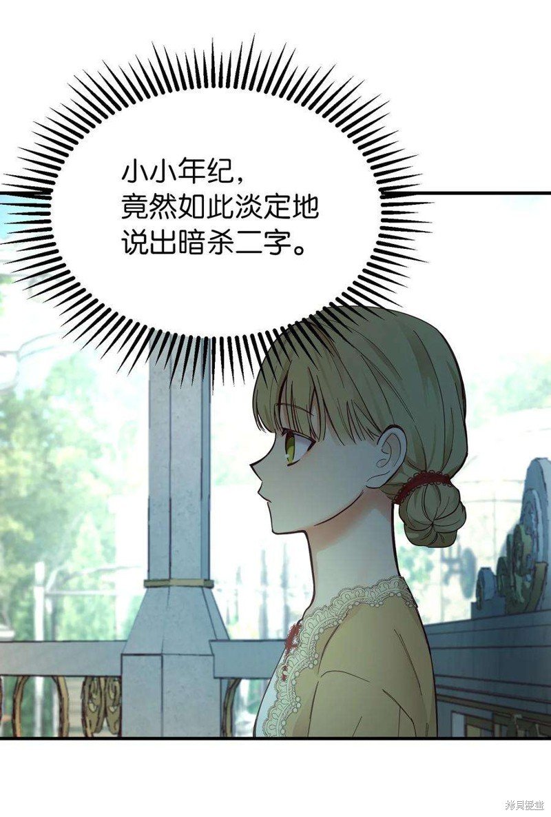 第103话