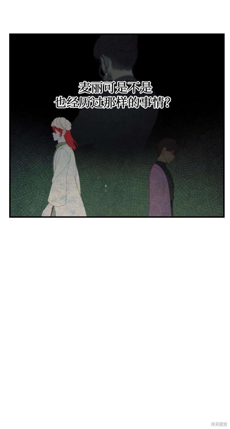 第103话