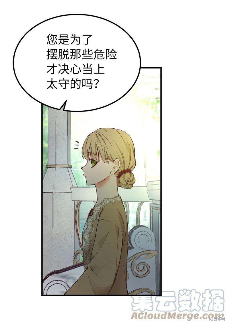第103话