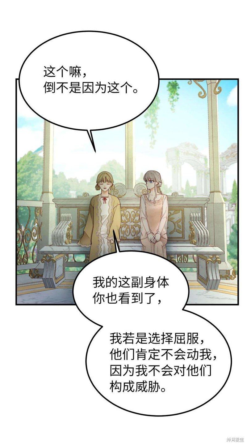 第103话