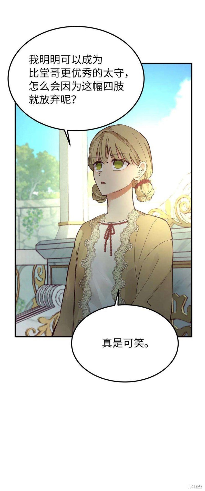 第103话