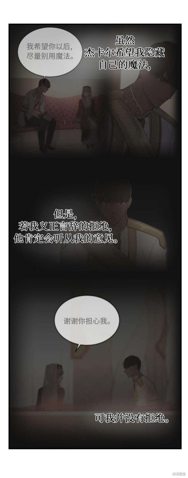 第103话