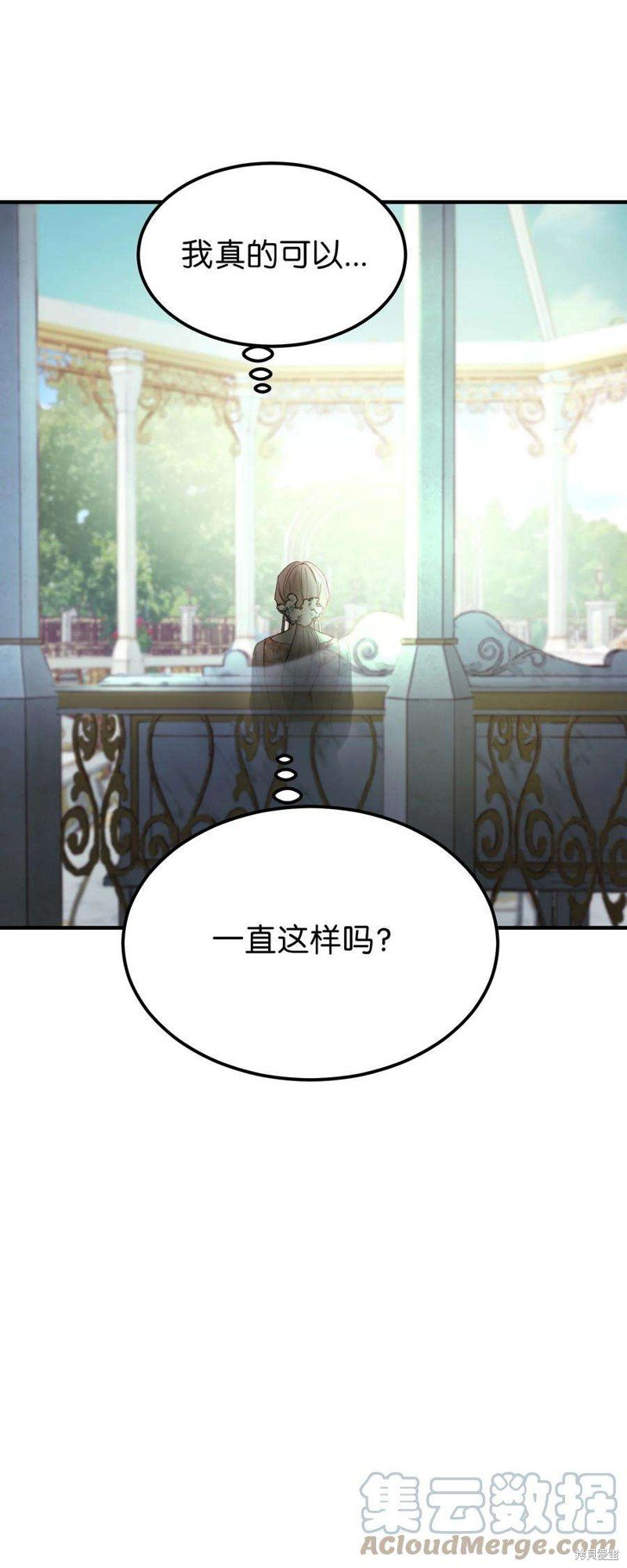 第103话