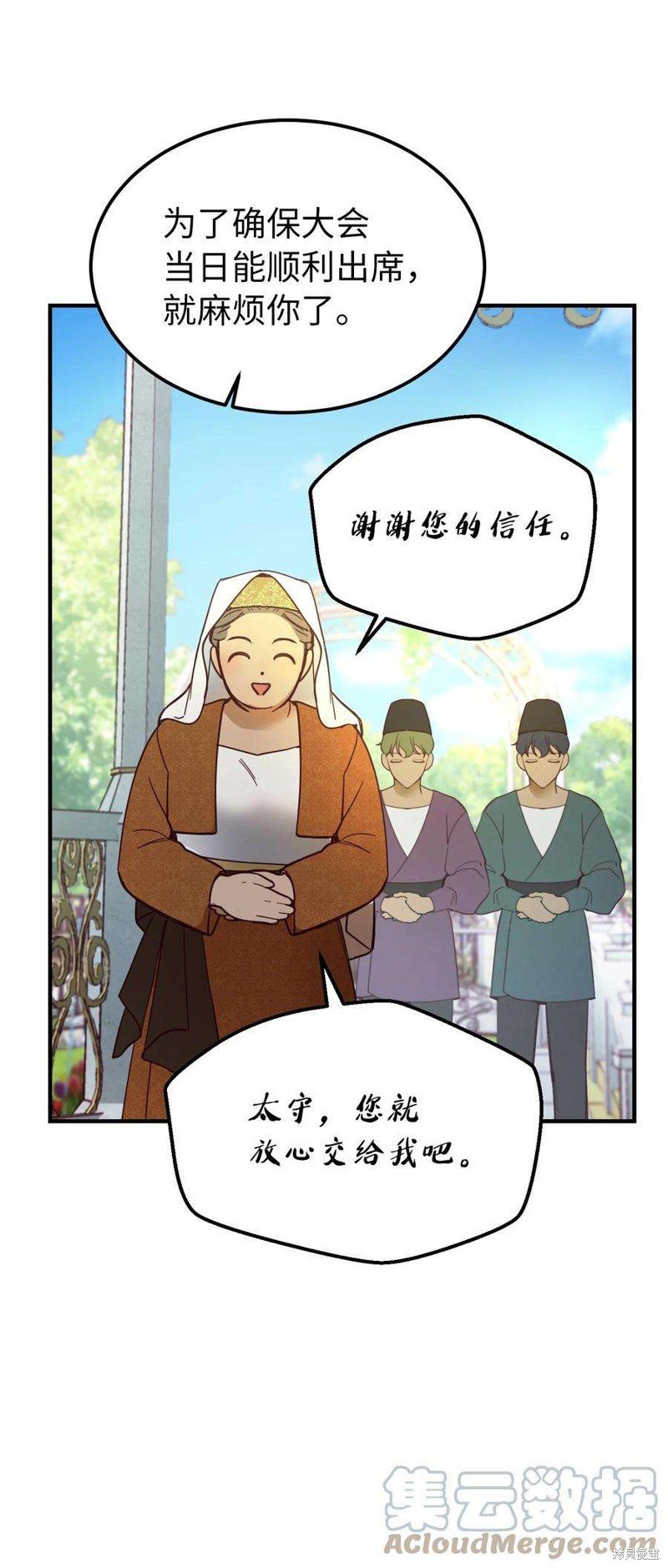 第103话