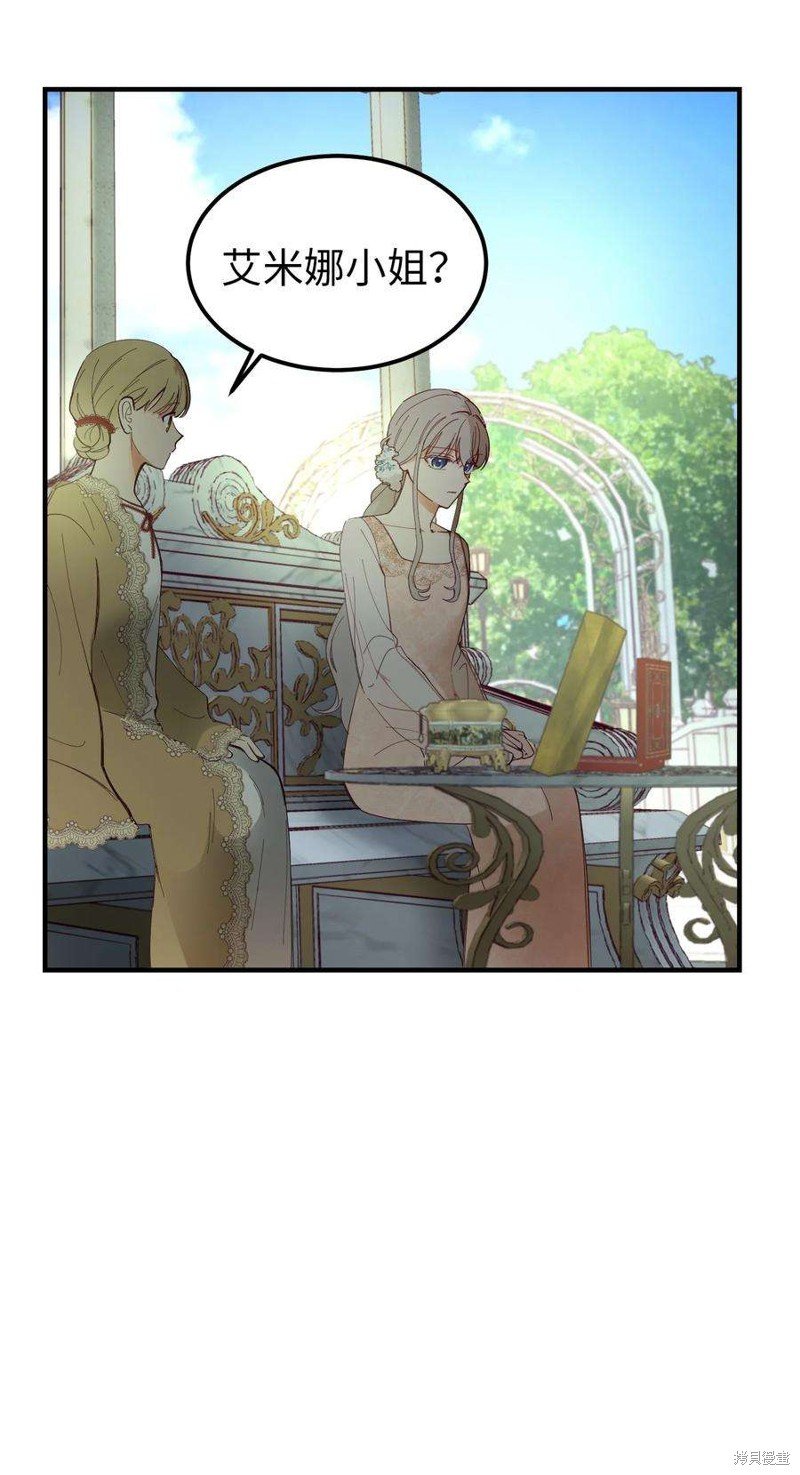第103话