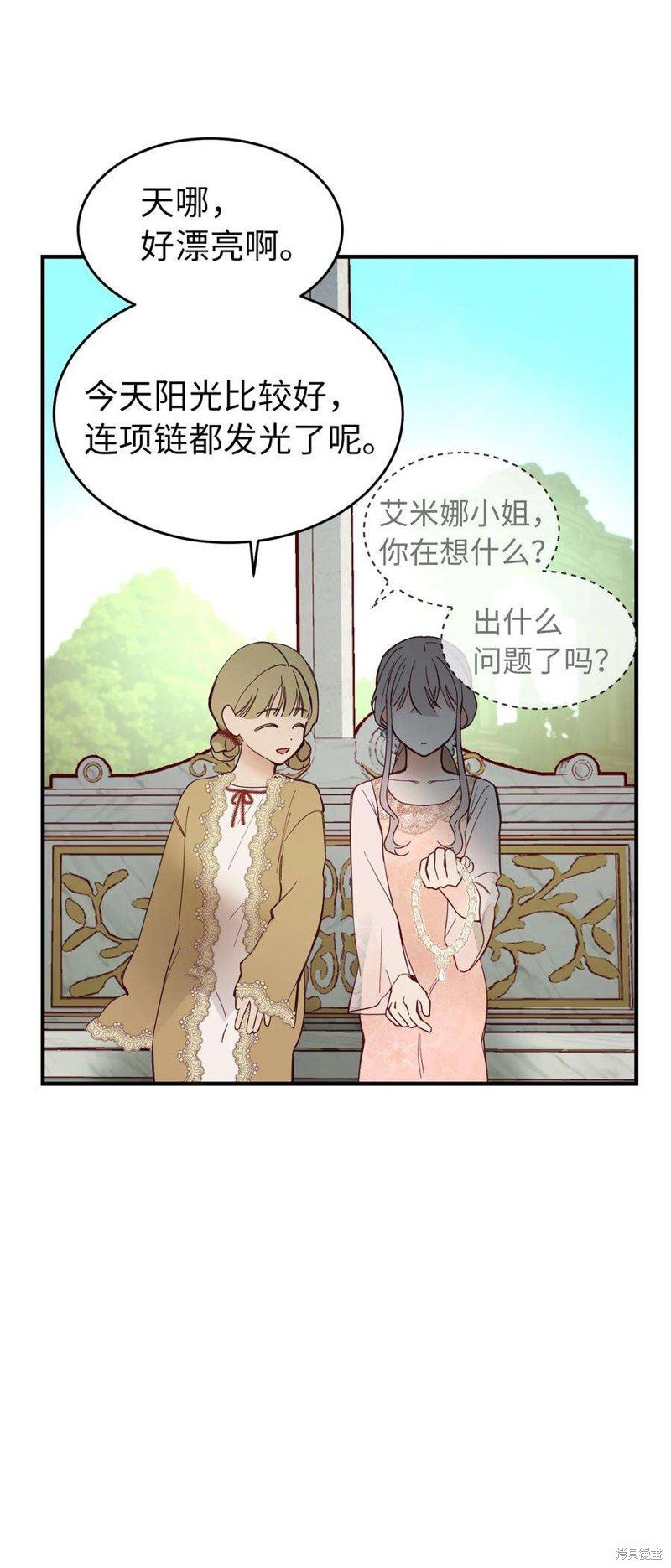 第103话
