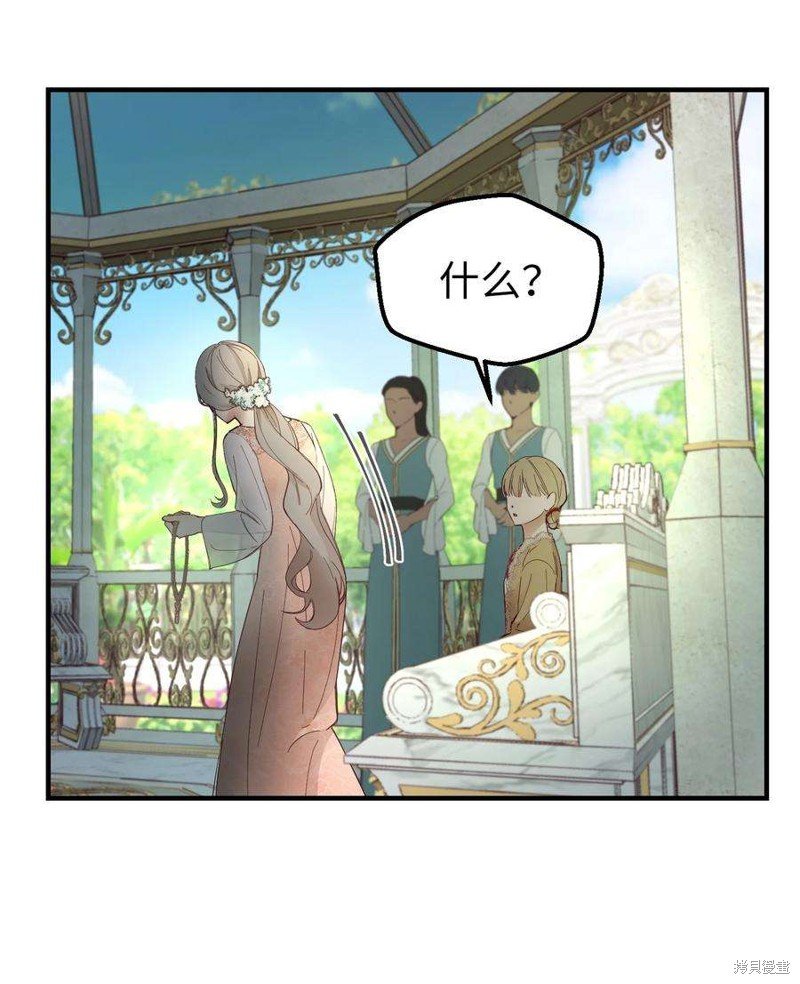 第103话