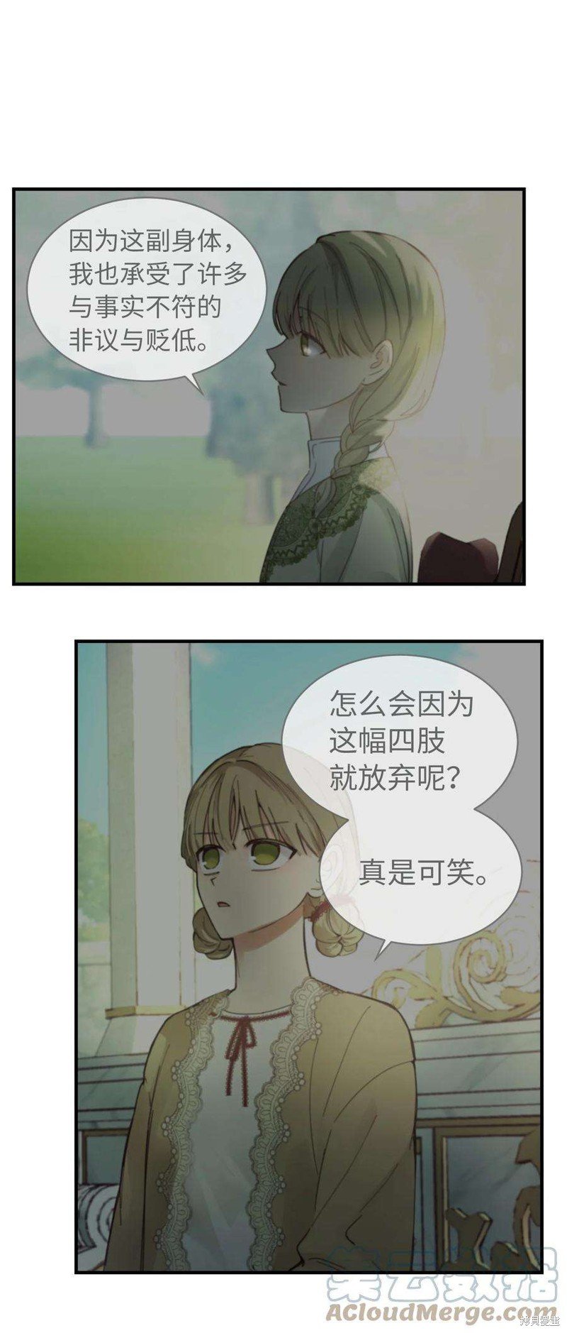 第103话