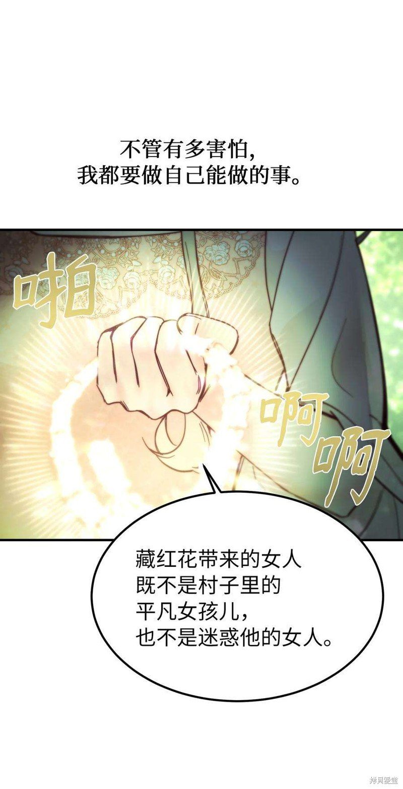 第103话
