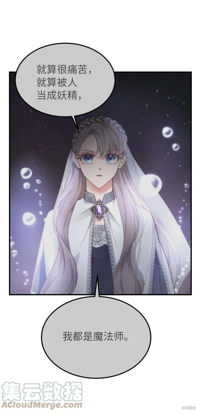 第103话
