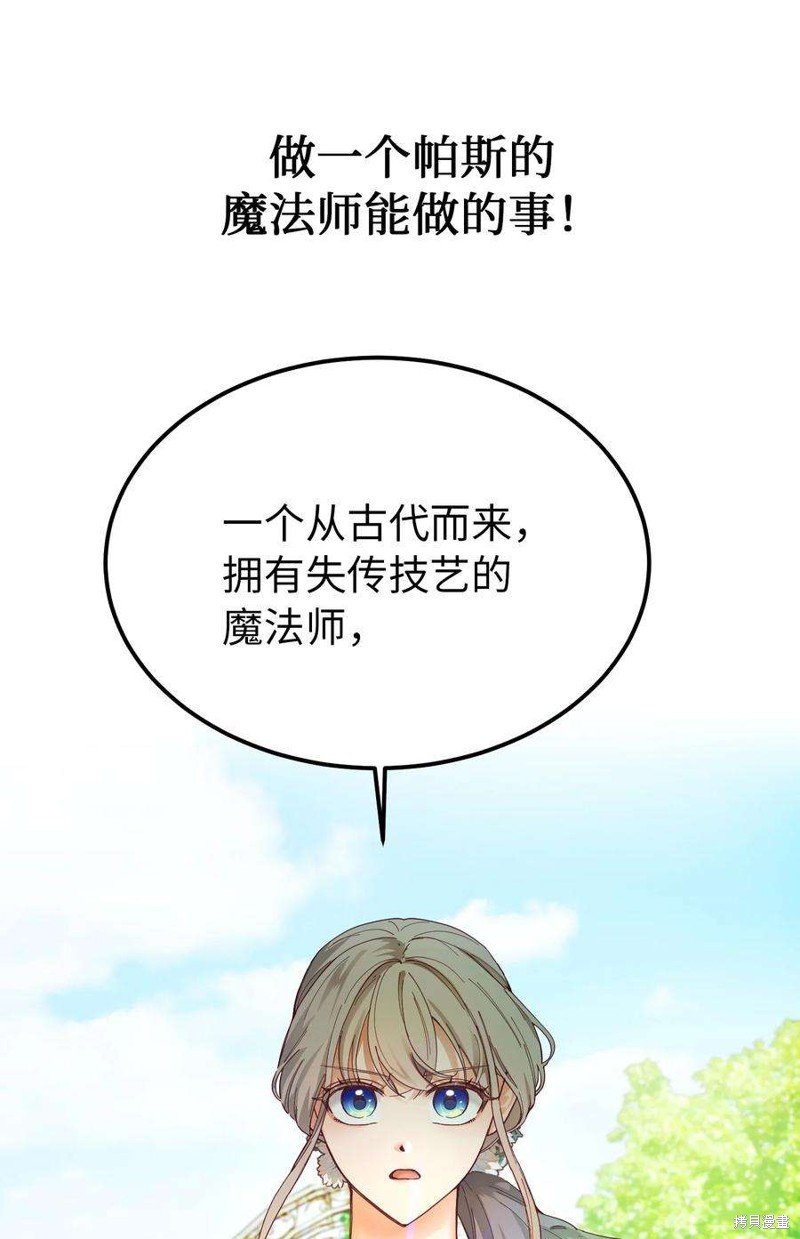 第103话