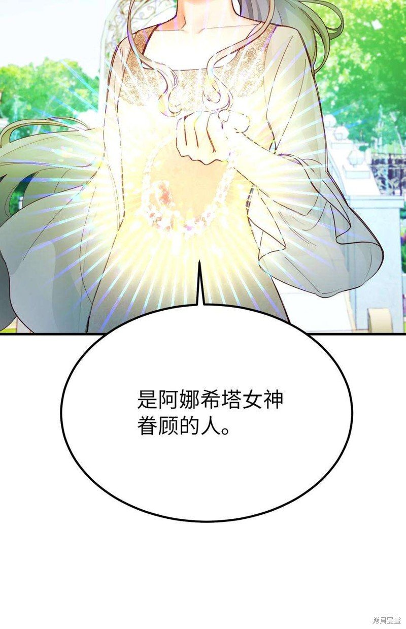 第103话