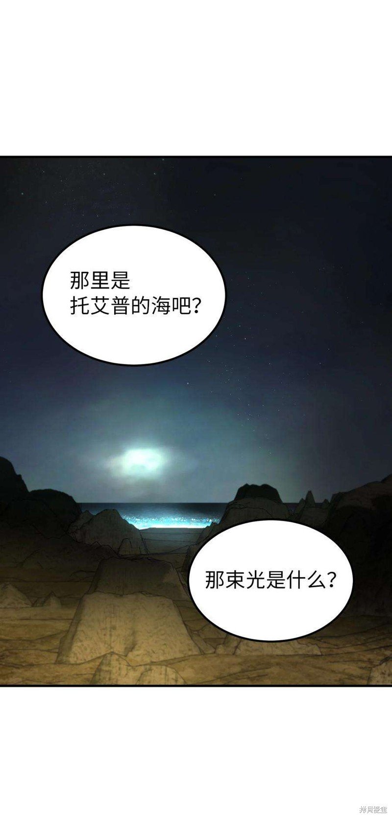第103话