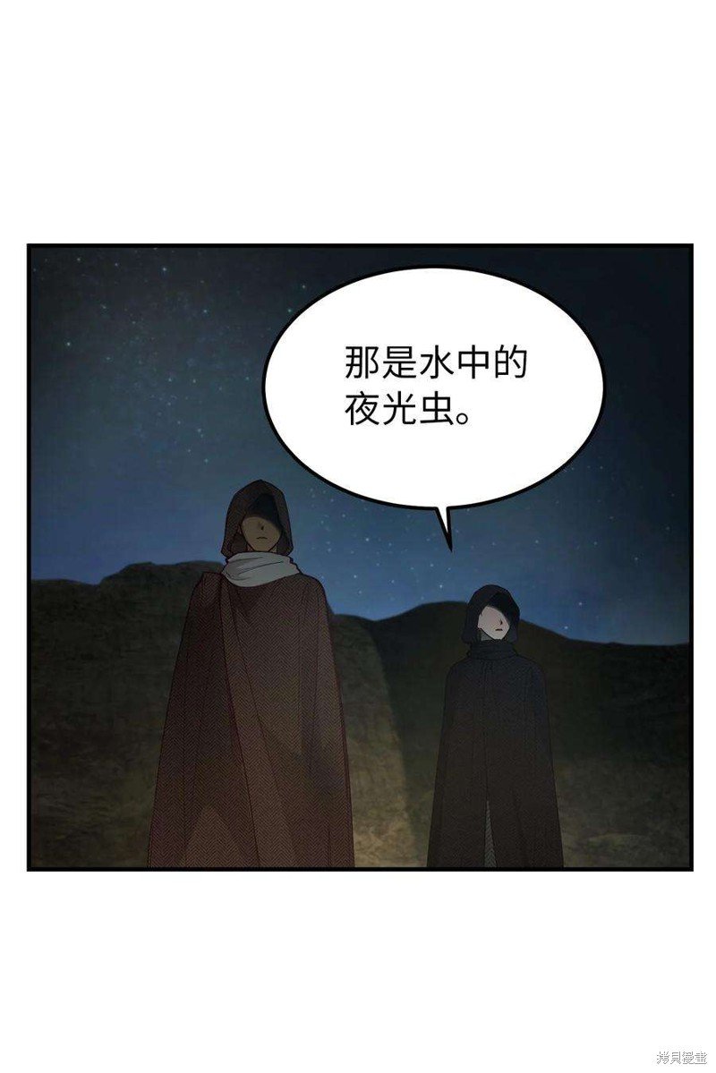 第103话
