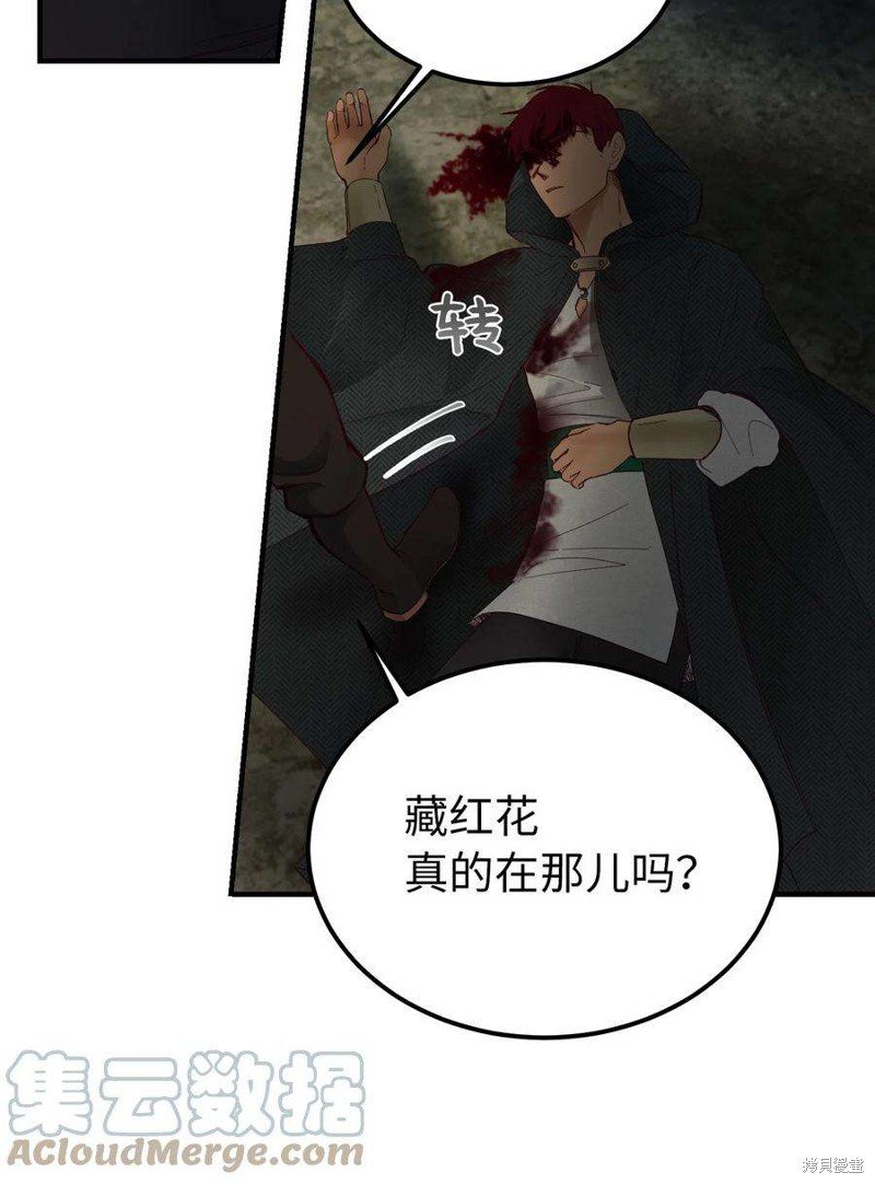 第103话