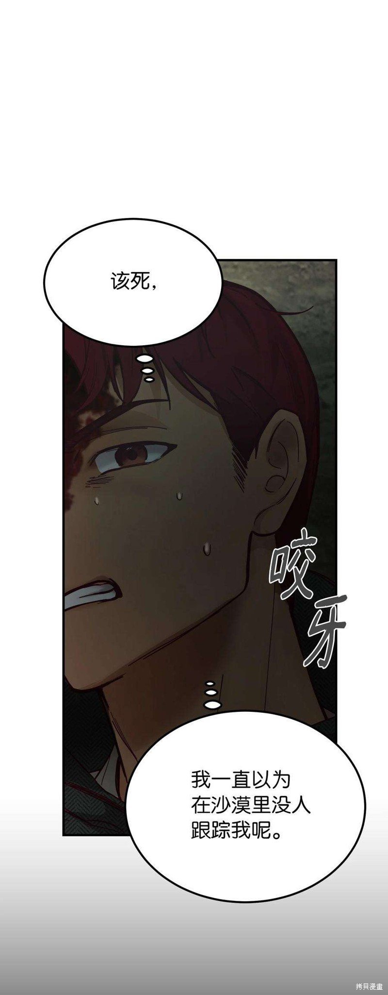 第103话