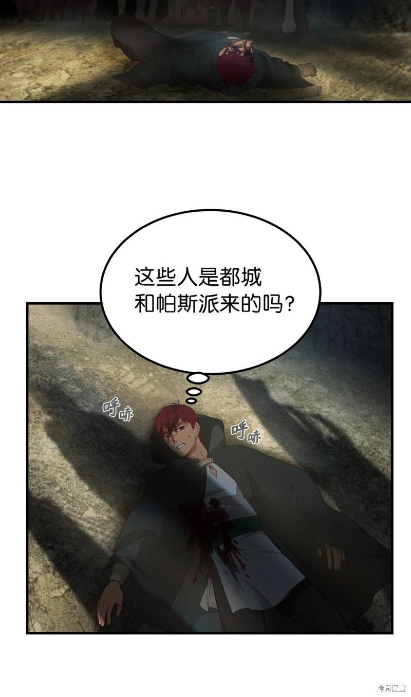 第104话