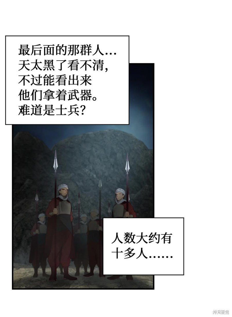 第104话