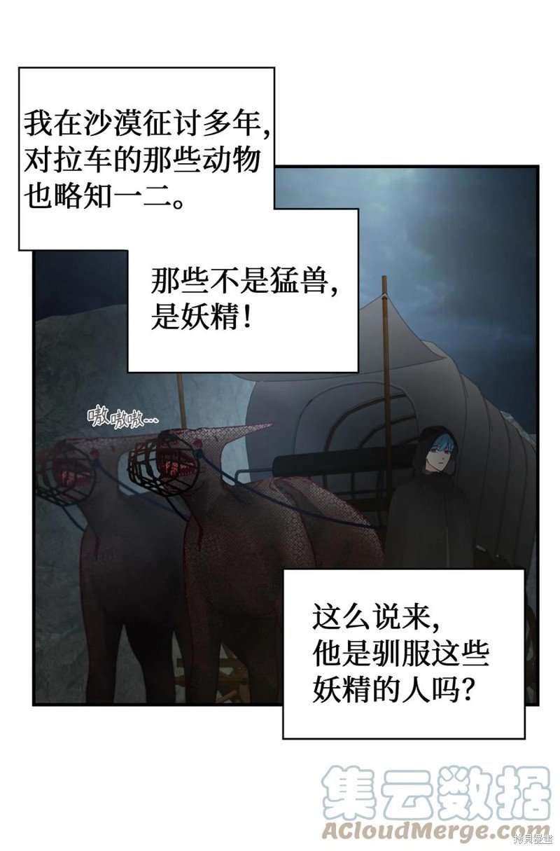 第104话