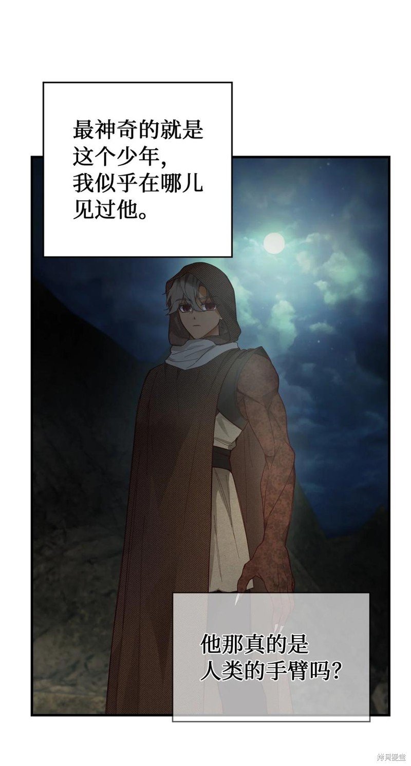 第104话