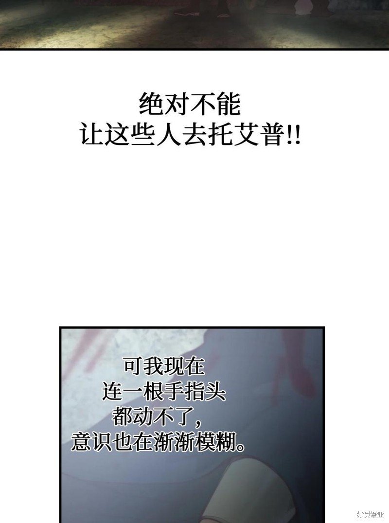 第104话