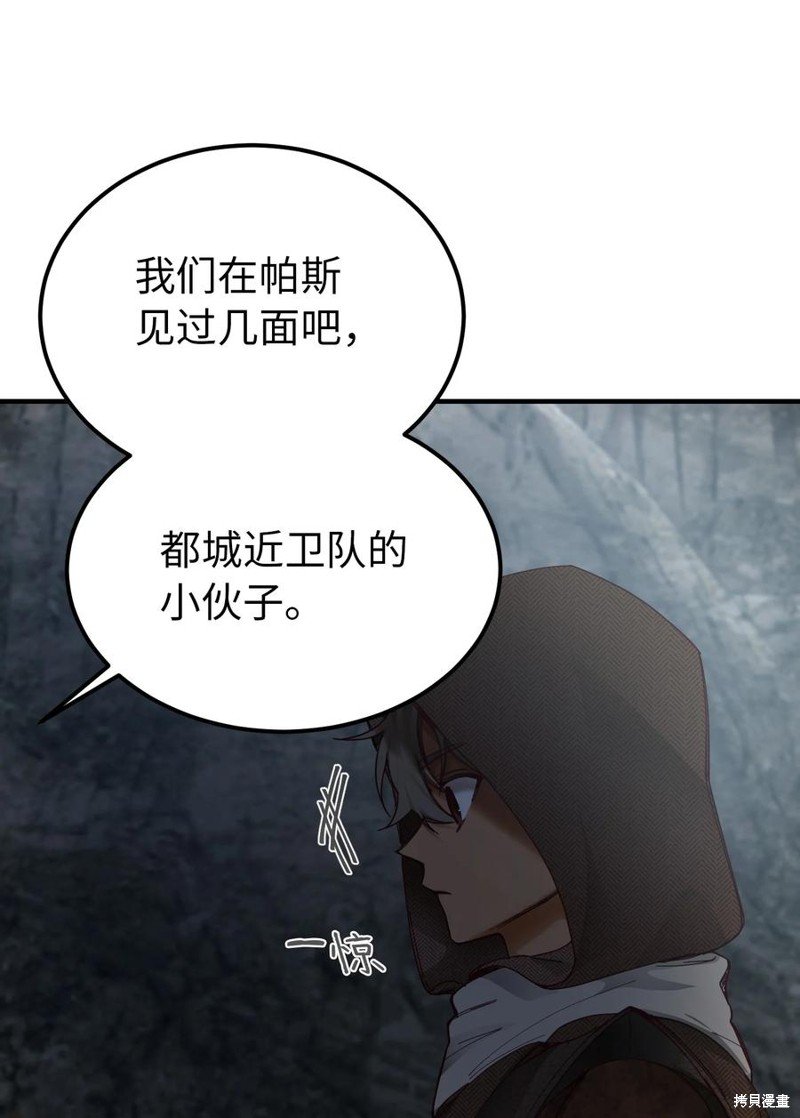 第104话