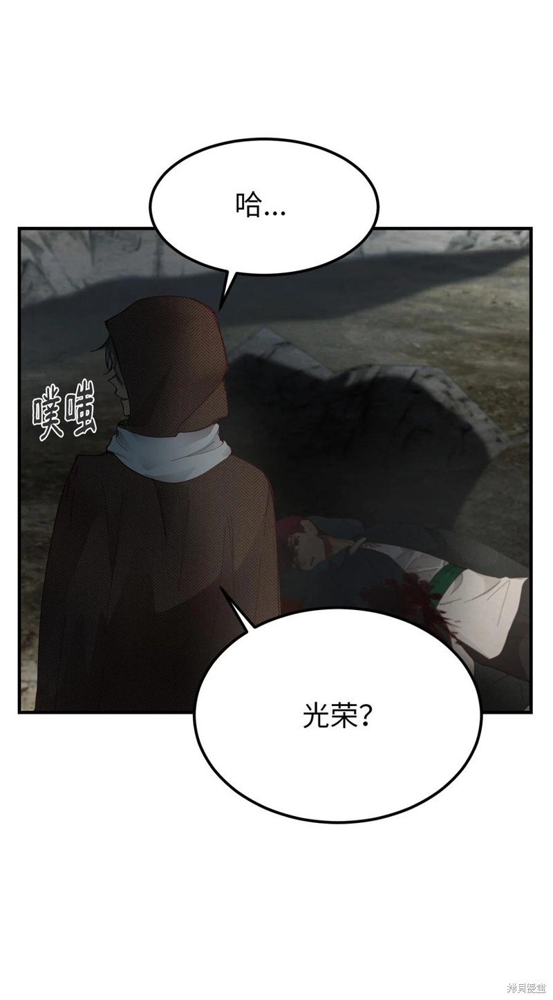 第104话