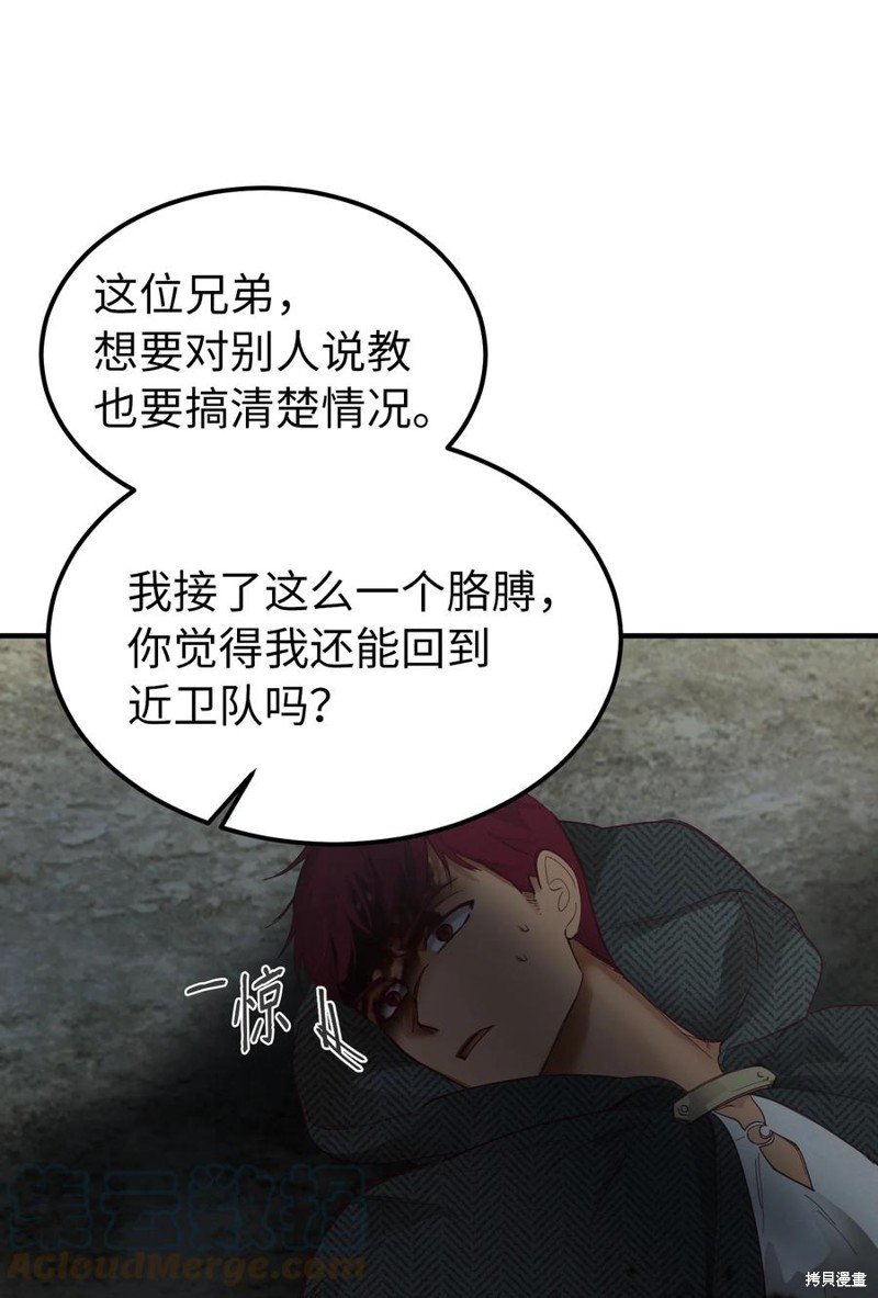 第104话