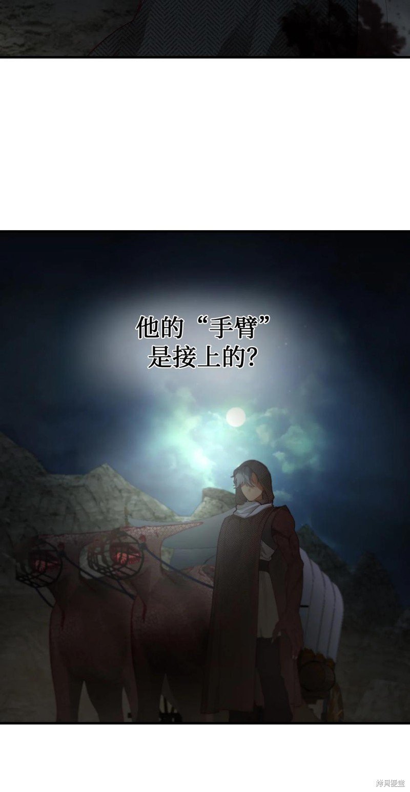 第104话
