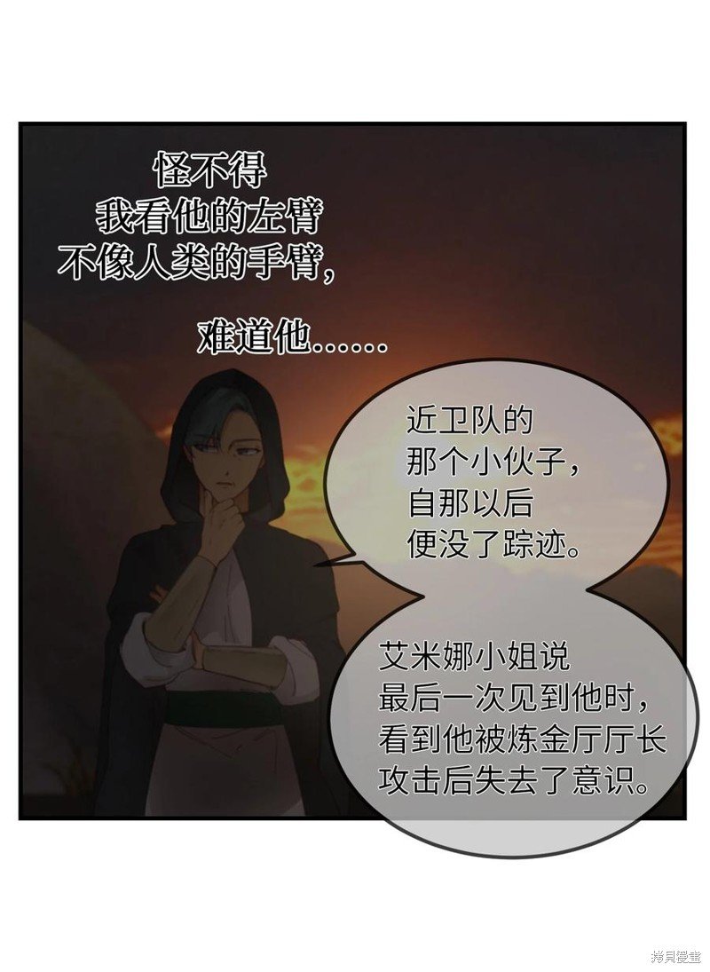 第104话