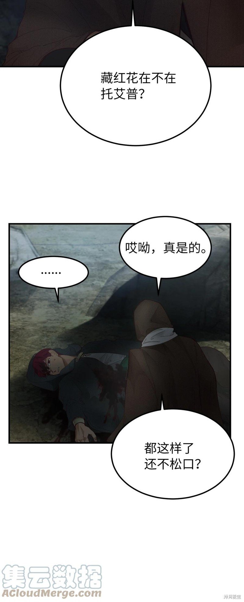 第104话