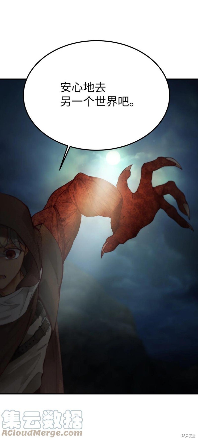 第104话
