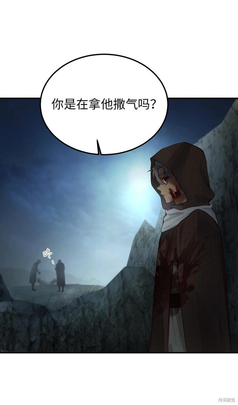 第104话
