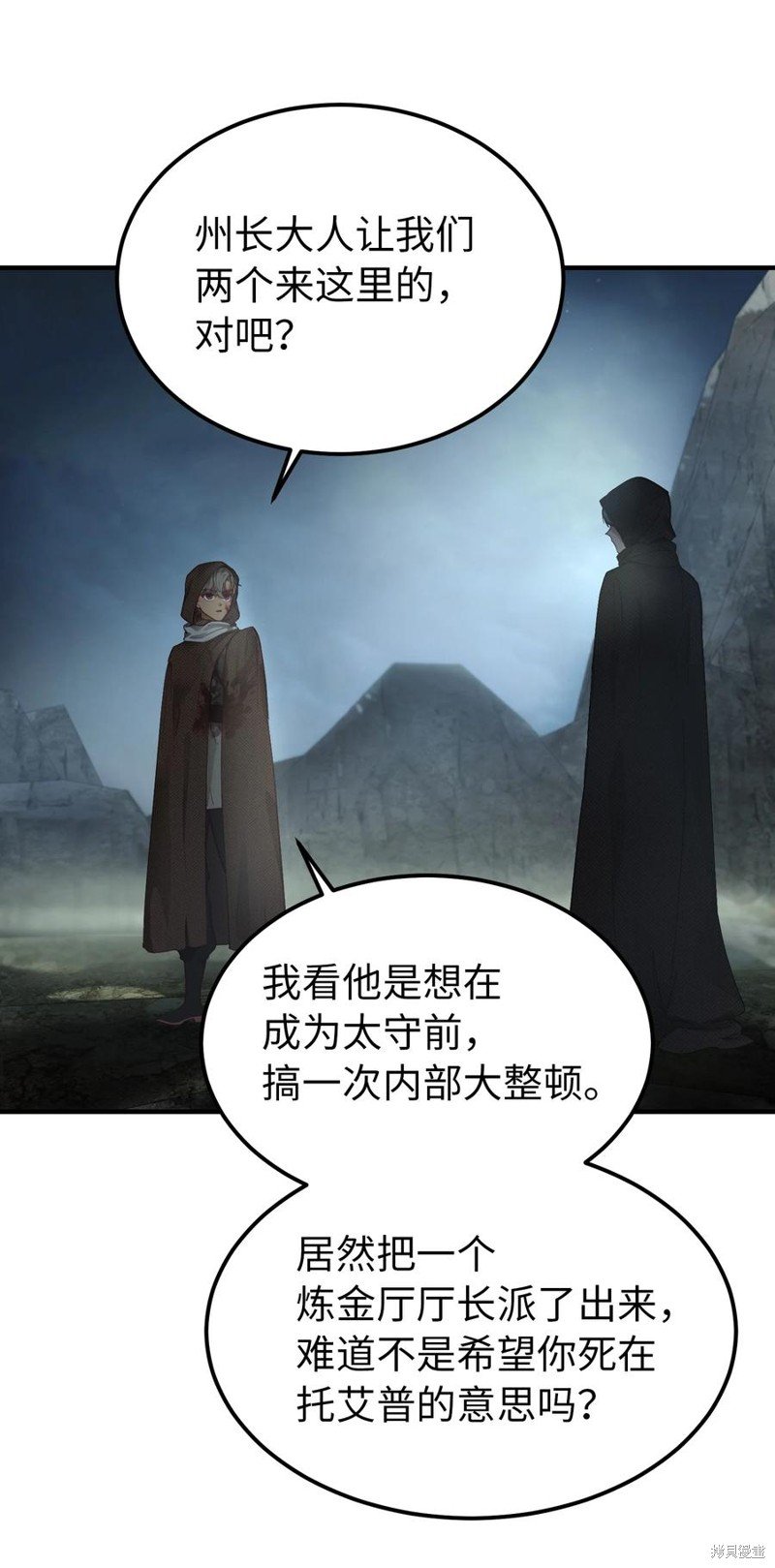 第104话