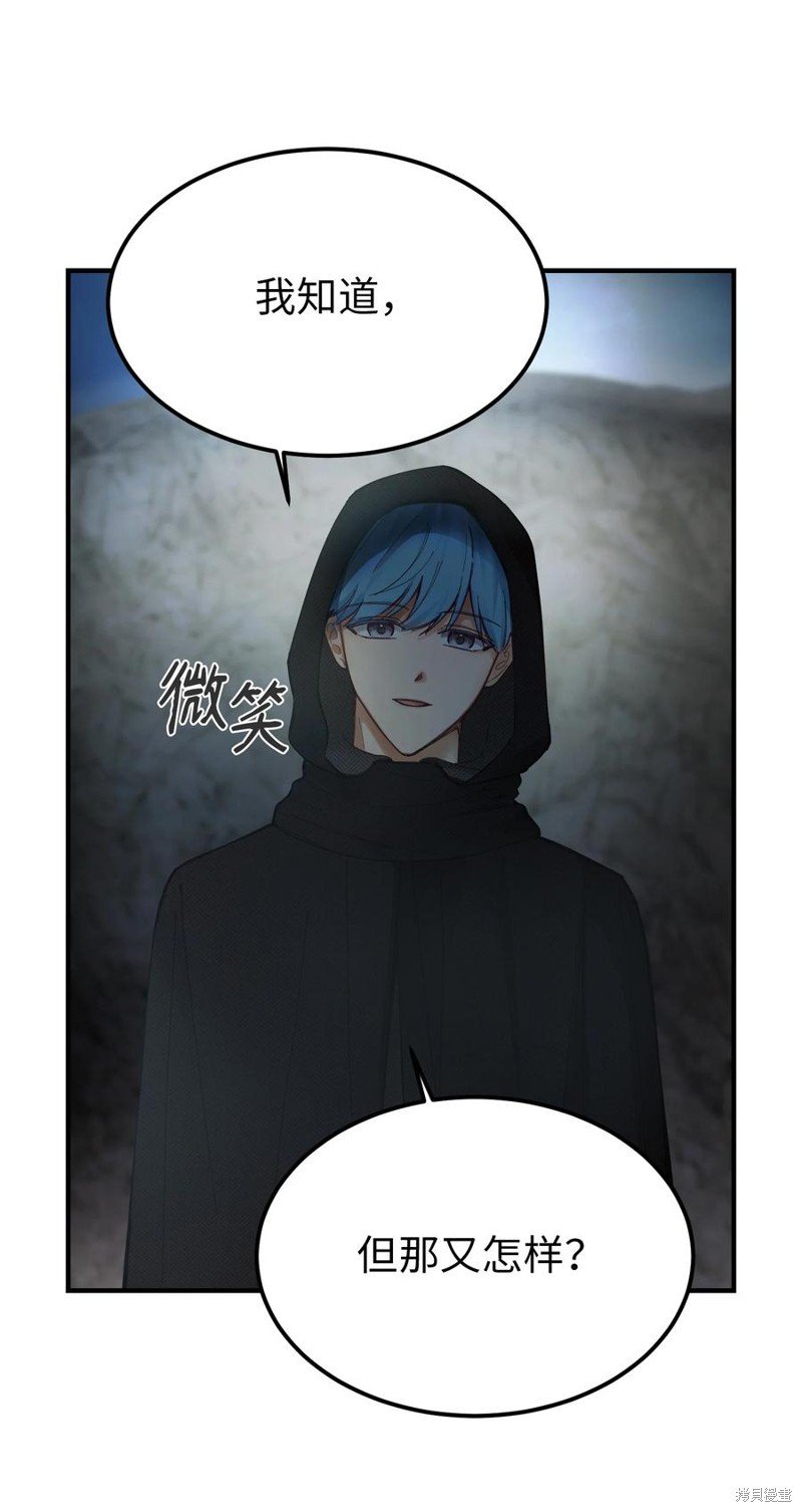 第104话
